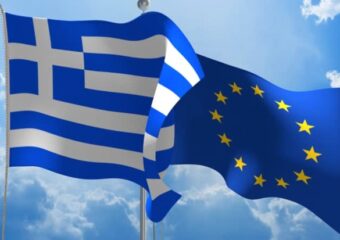 Διεκπεραίωση υποθέσεων στην Ε.Ε.
